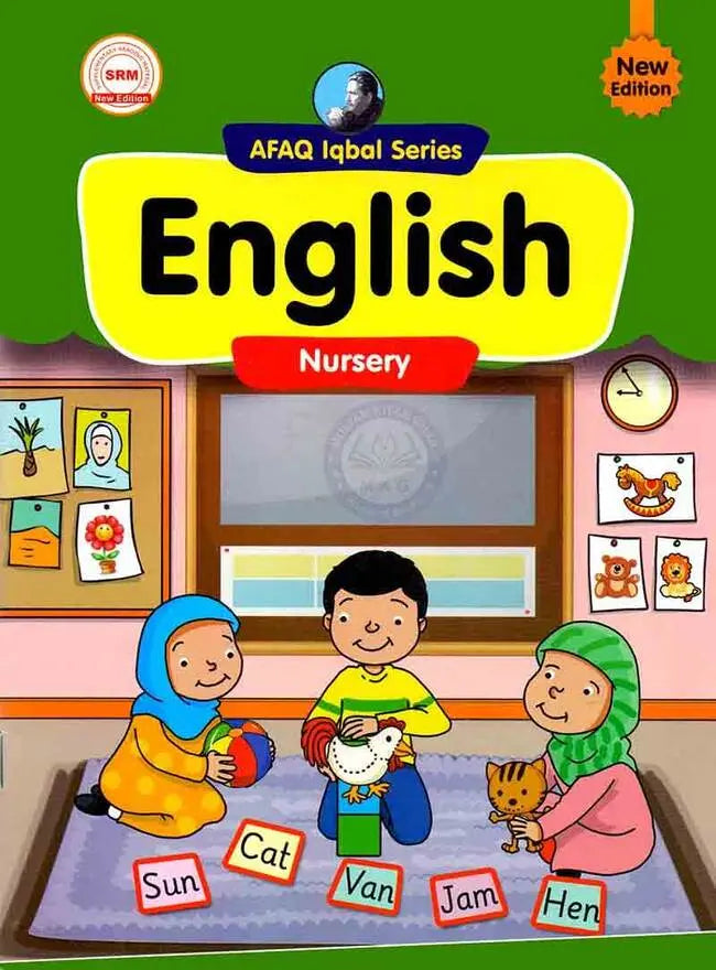 Afaq iqbal Series English Class Nursery Guide Multan Kitab Ghar