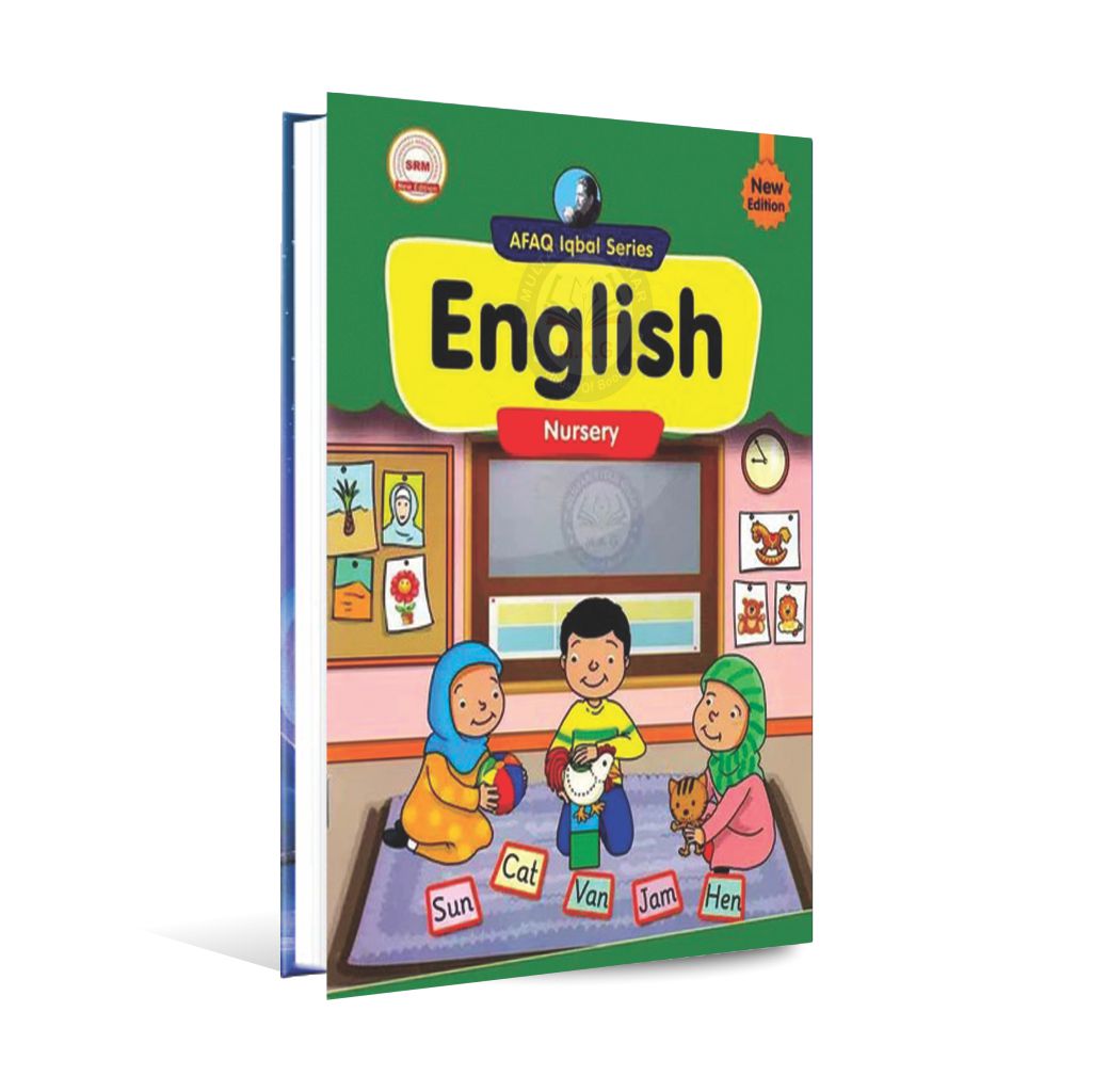 Afaq iqbal Series English Class Nursery Guide Multan Kitab Ghar