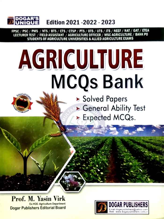 Dogar Unique Agriculture MCQs Bank By Pro M Yasin Virk Multan Kitab Ghar