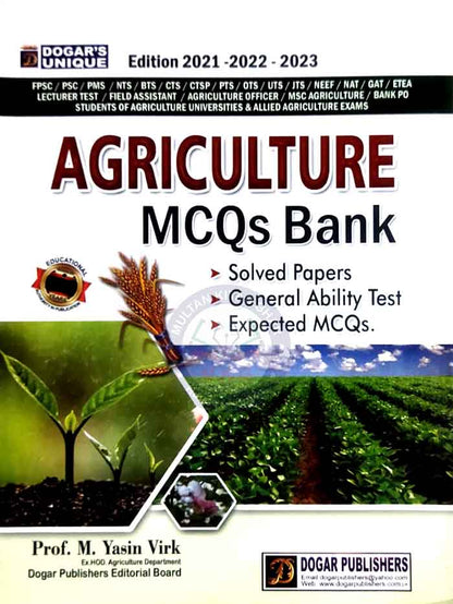 Dogar Unique Agriculture MCQs Bank By Pro M Yasin Virk Multan Kitab Ghar