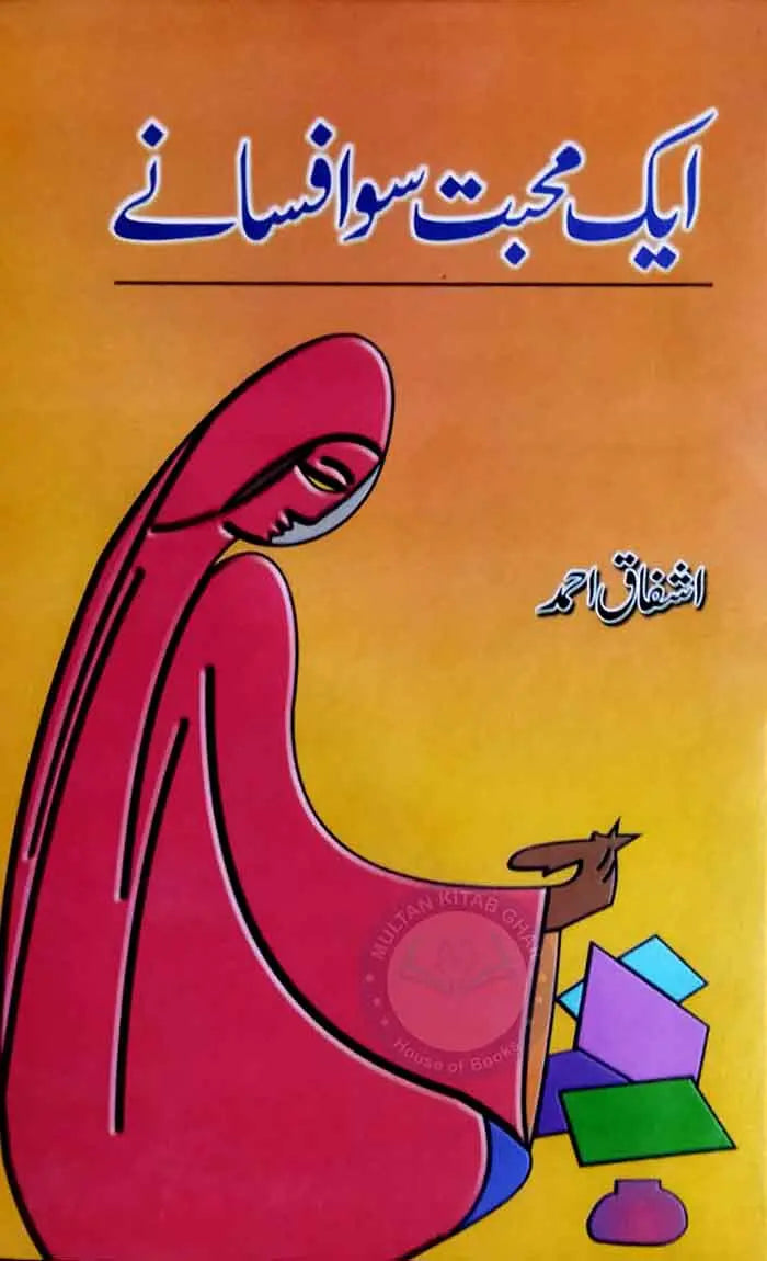 Aik Muhabbat So Afsane Novel by Ishfaq Ahmad Multan Kitab Ghar