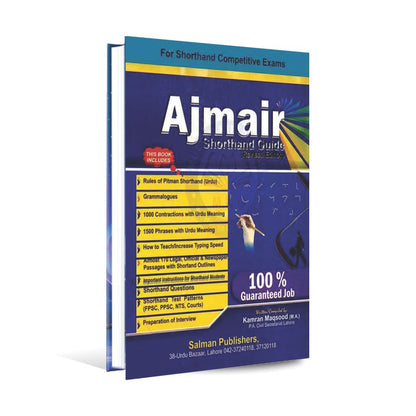 Ajmair Shorthand Book & Guide In Urdu By Kamran Maqsood MKG