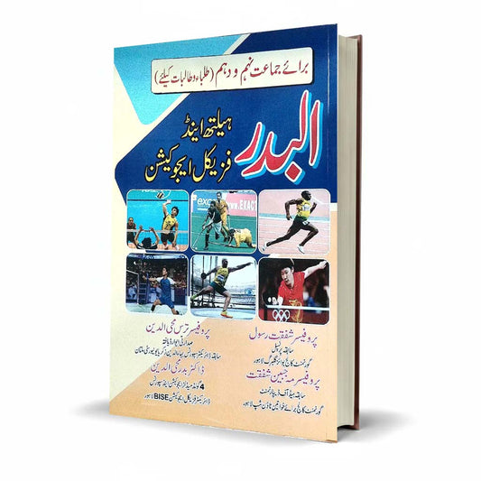 Al Badar Health & Physical Education Class 9–10 Combined Guide mkg