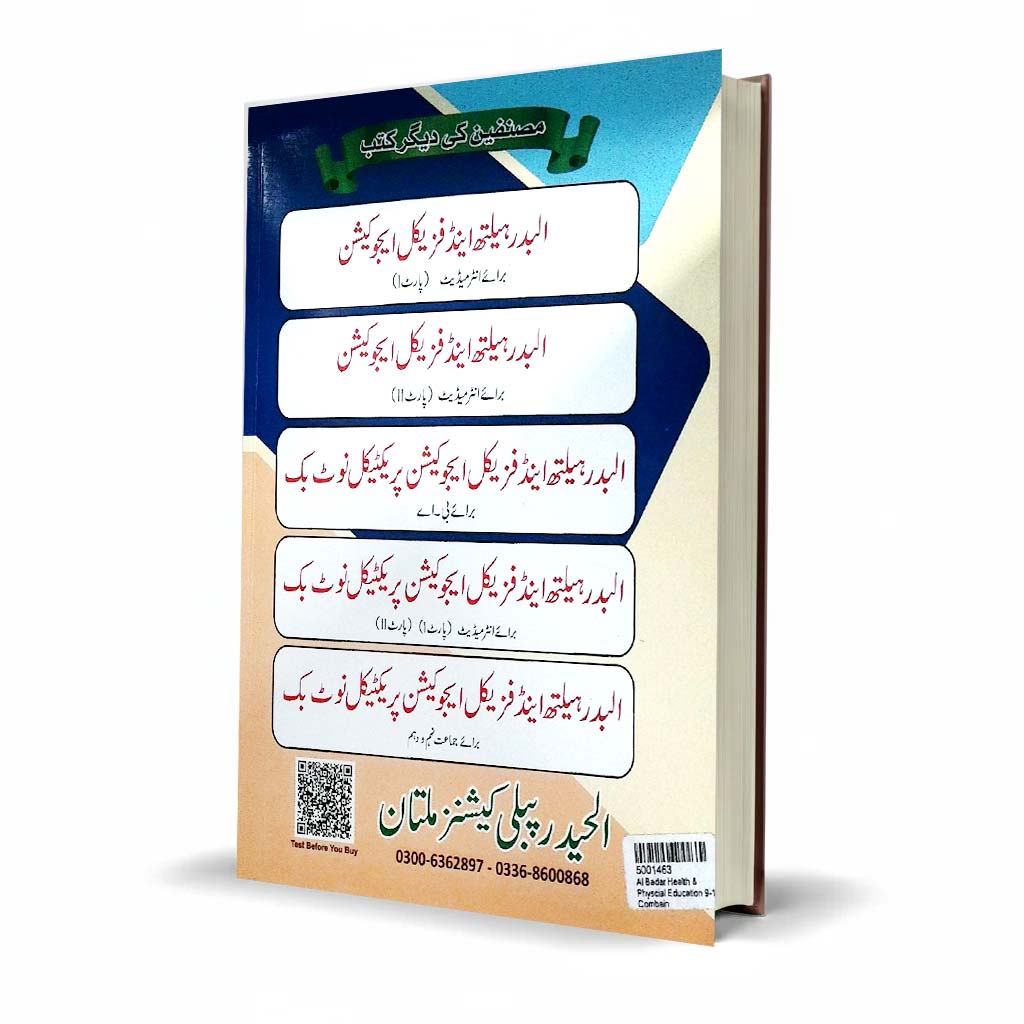 Al Badar Health & Physical Education Class 9–10 Combined Guide