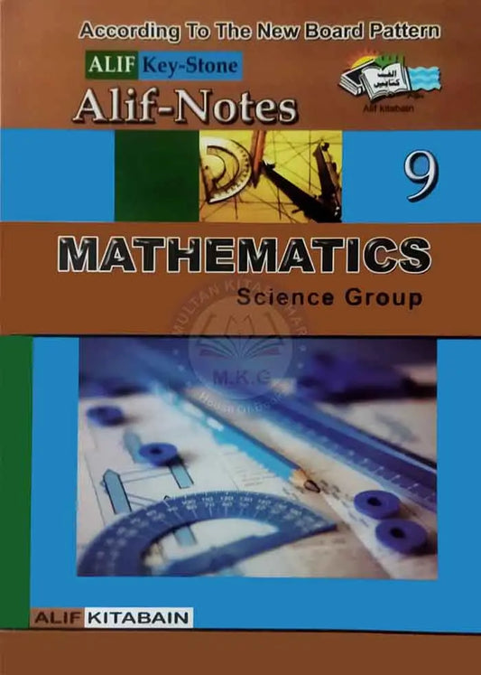 Alif Key Stone Mathematics Science Group Notes for 9th Class by Muhammad Usama Multan Kitab Ghar