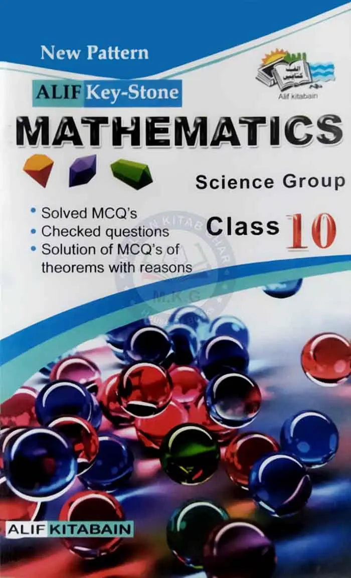 Alif Key Stone Mathematics for 10th Class Science Group By Muhammad Usama Multan Kitab Ghar