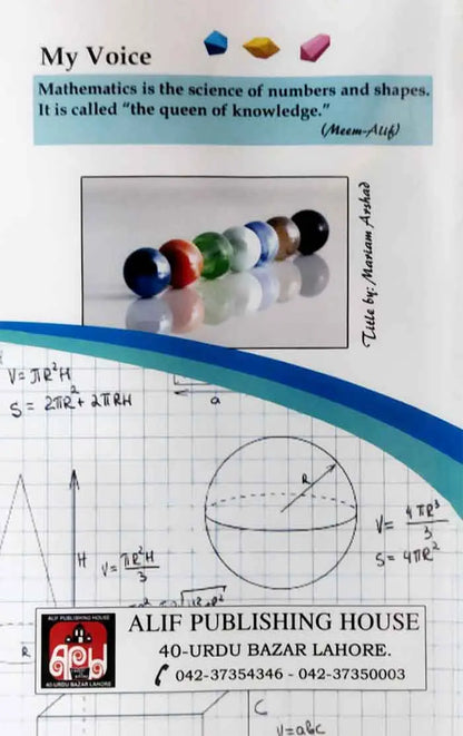 Alif Key Stone Mathematics for 10th Class Science Group By Muhammad Usama Multan Kitab Ghar