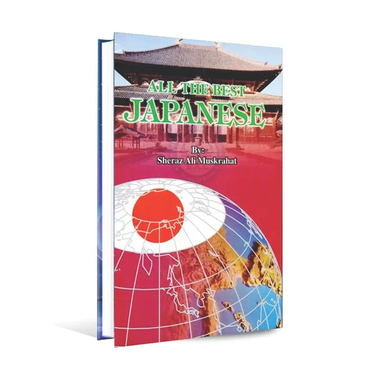 All the Best Japanese Book by Sheraz Ali Muskrahat Multan Kitab Ghar