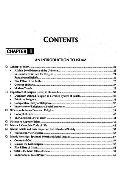 An Introduction to Islamic Studies Book for CSS PMS by Liaquat Ali khan