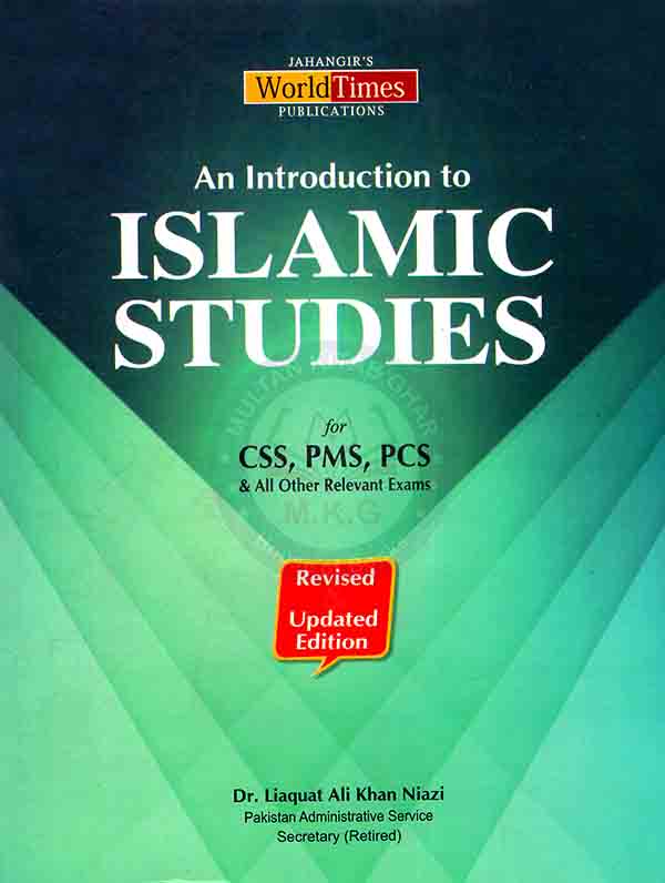 An Introduction to Islamic Studies Book for CSS PMS by Liaquat Ali khan