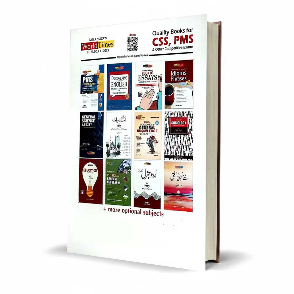JWT An Introduction to Social Work CSS Exam Guide by Waqar Aziz - MKG