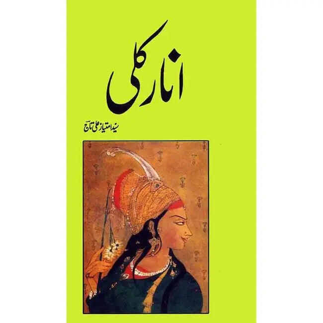 Anar kali Urdu Novel by Syed Imtiaz Ali Taj Multan Kitab Ghar