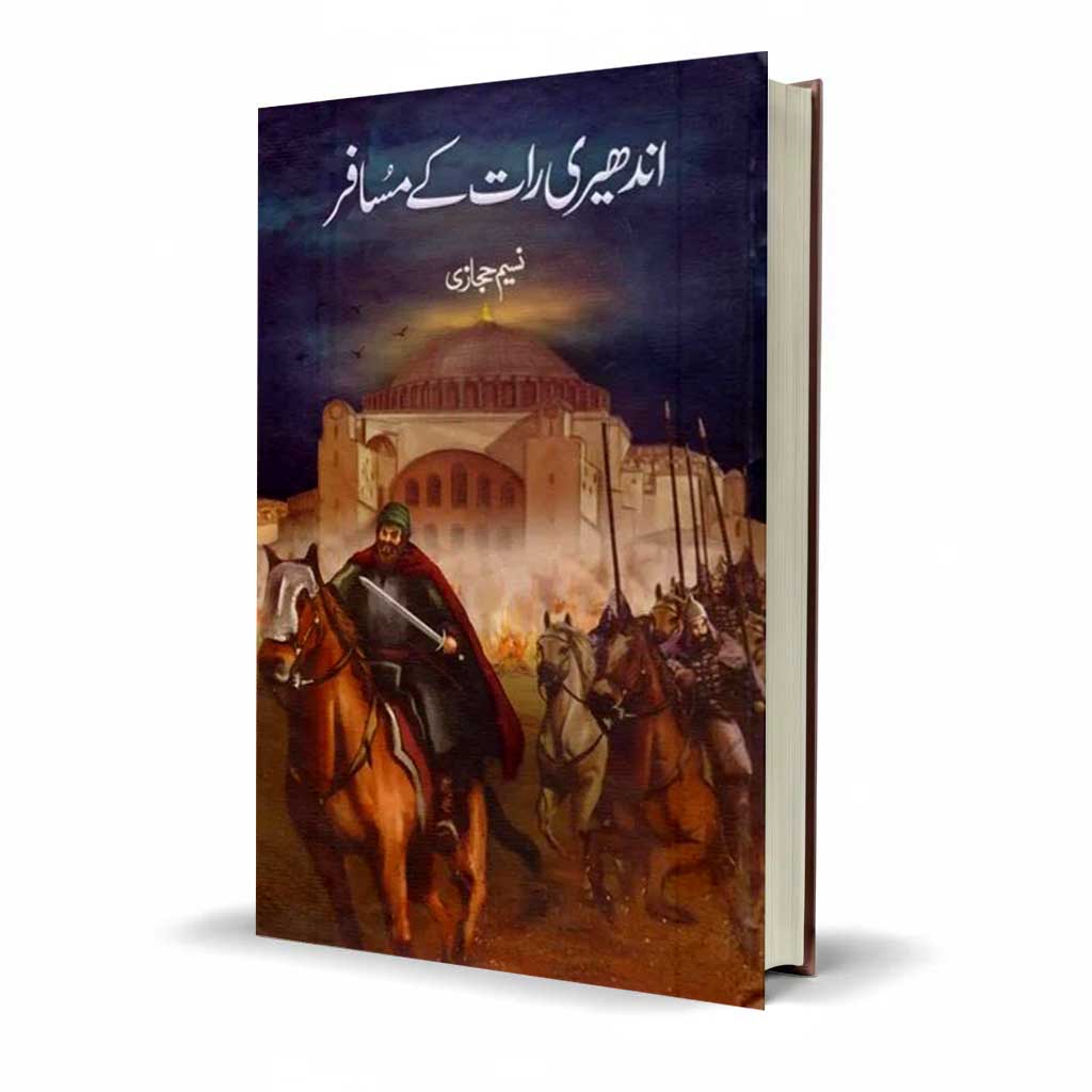 Andheri Raat Ke Musafir Novel By Naseem Hijazi