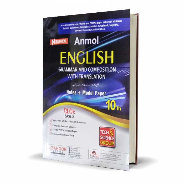 Anmol English Grammar & Composition Class 10 | Zahoor Books SLOs Based