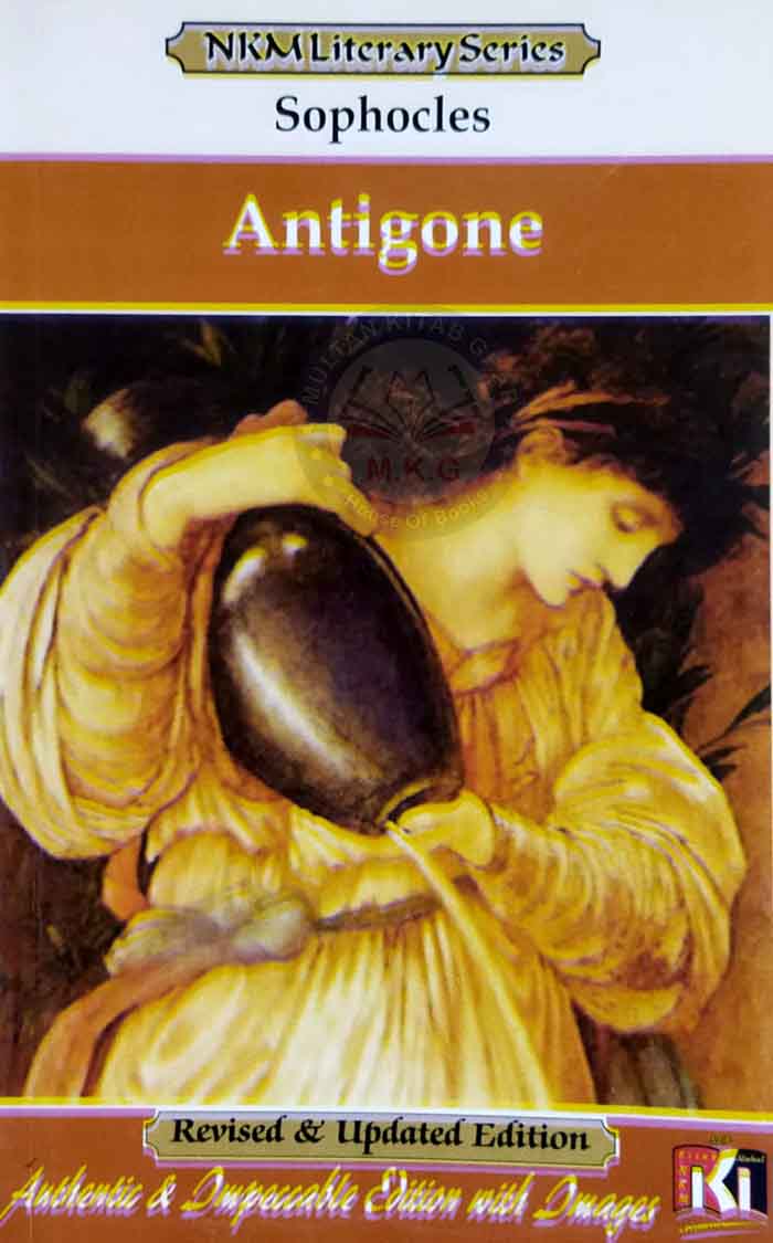 NKM Sophocles Antigone for M.A English Multan Kitab Ghar