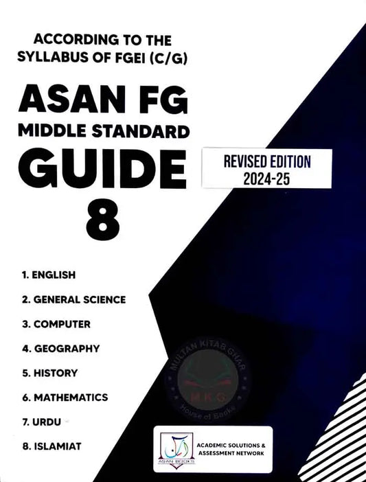 Asan FG Middle Standard guide 8 Edition 2024-2025 By Dr. Ashfaq Ahmed Multan Kitab Ghar