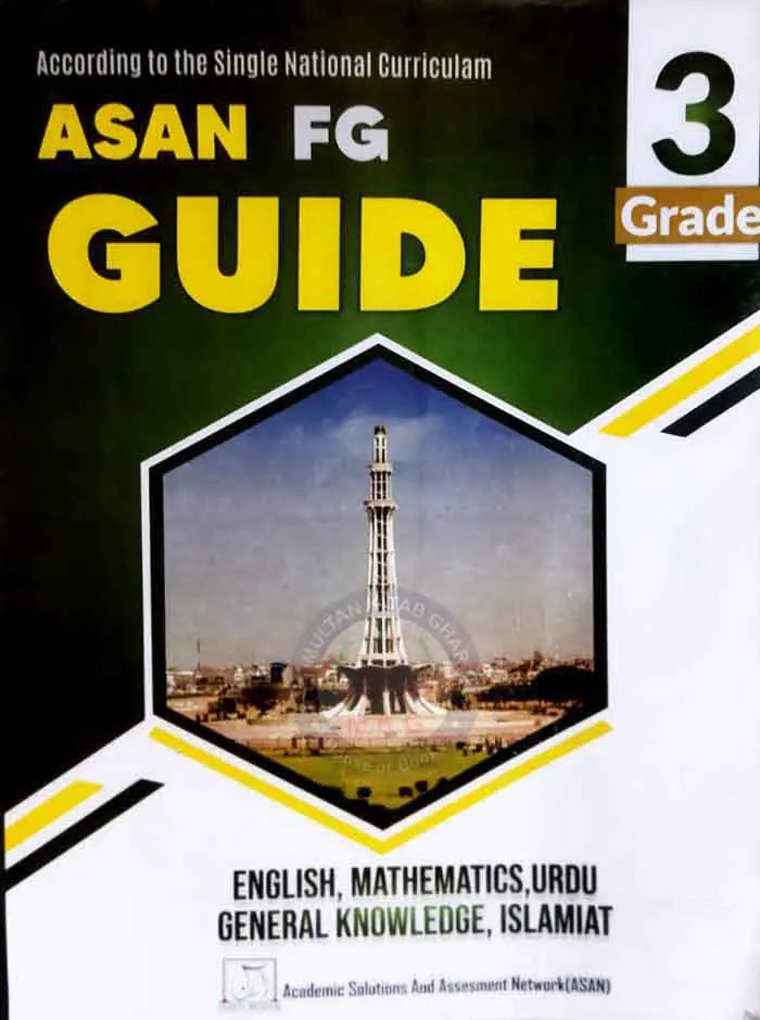 Asan FG guide 3 Edition 2024-2025 By Aamir Jalil Multan Kitab Ghar