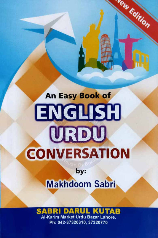 Asan Kitab English Urdu Bol Chal | Easy Conversation Book MKG