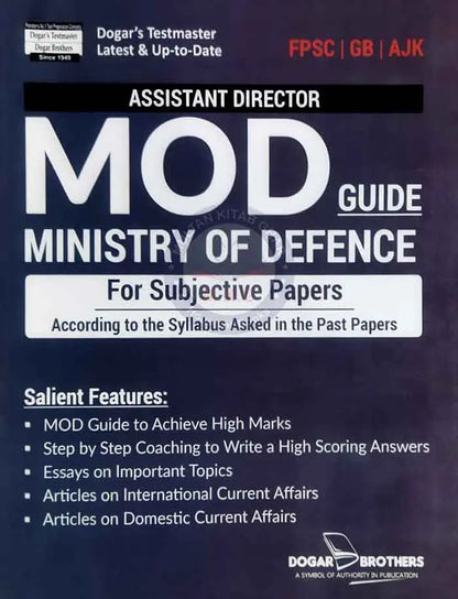 Assistant Director Ministry of Defence Guide for Subjective Paper by Dogar Testmaster Multan Kitab Ghar