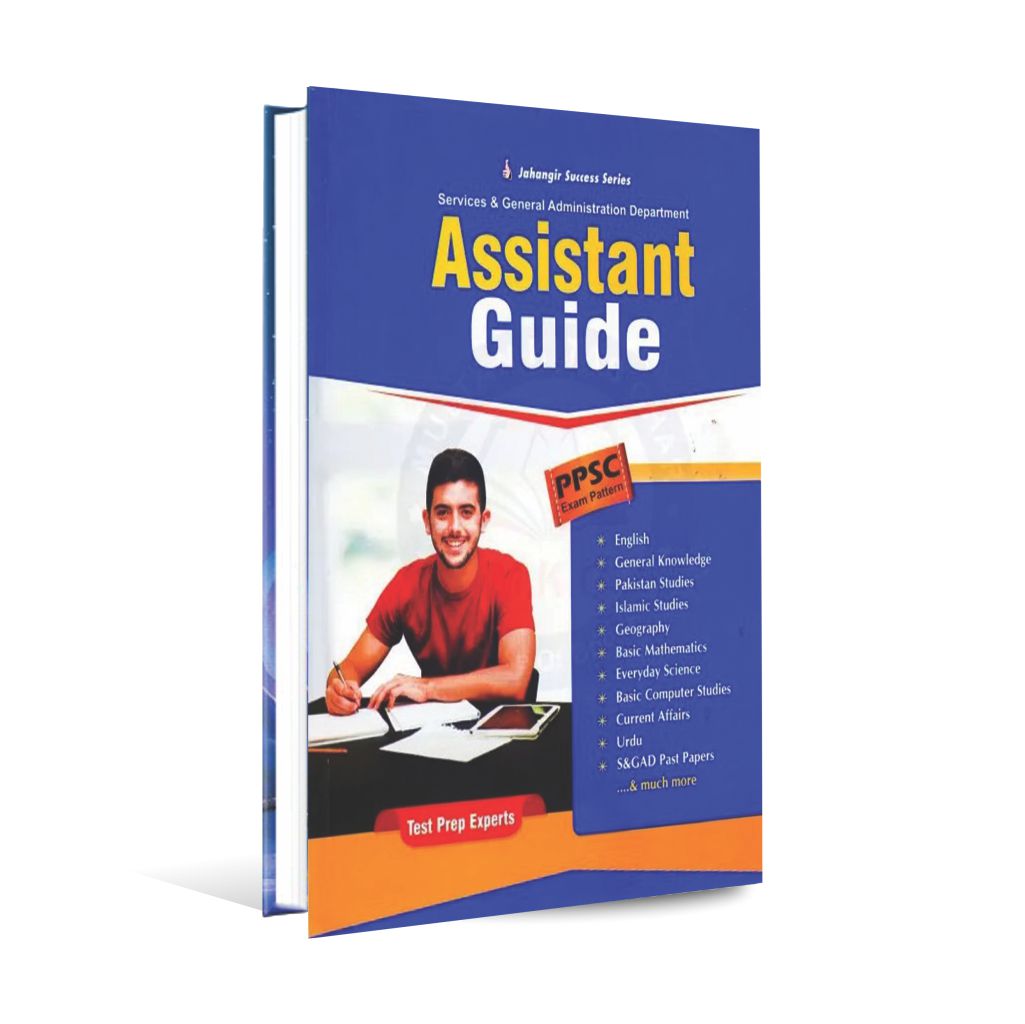 Assistant Guide Book For PPSC By Jahangir Success Series Multan Kitab Ghar