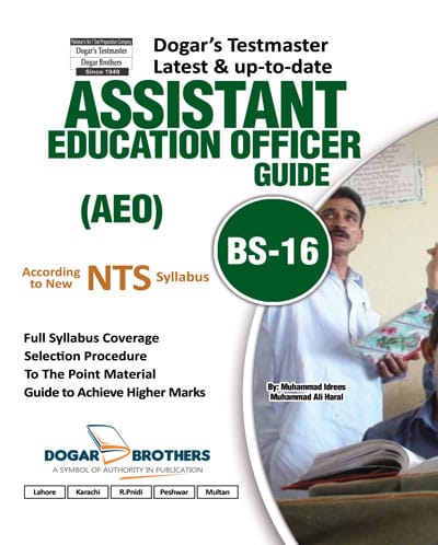 Assistant Education Officer AEO BS-16 Guide | Dogar Brothers Latest