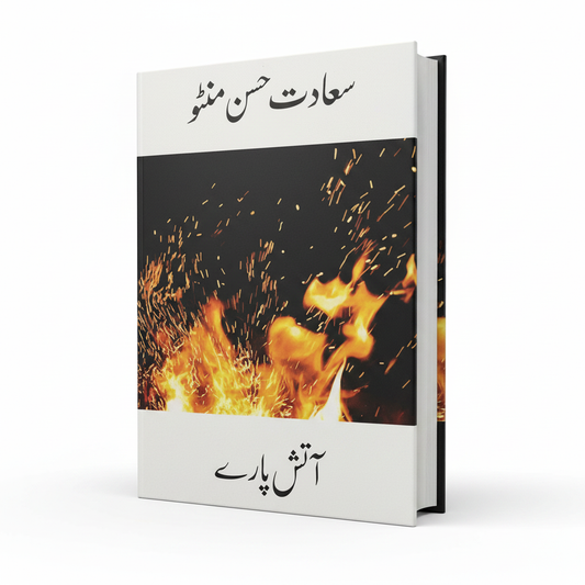 Atish Paray by Saadat Hasan Manto Urdu Short Stories Collection - MKG