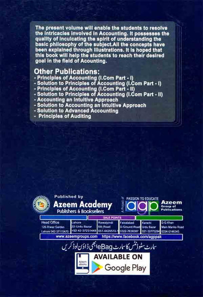 Azeem Advanced Accounting Book For B.com Hons Part 1 By Sohail Afzal