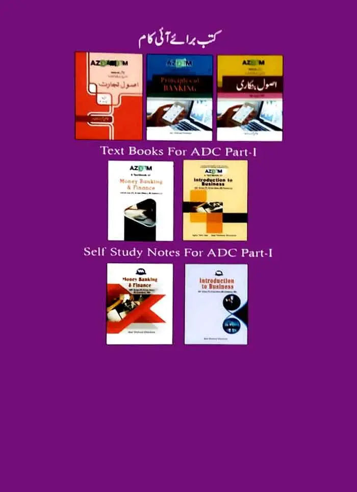 Azeem Principles of Commerce I.Com Part-1 2023-24 New Edition Book By Qazi Shahzad Ehtesham