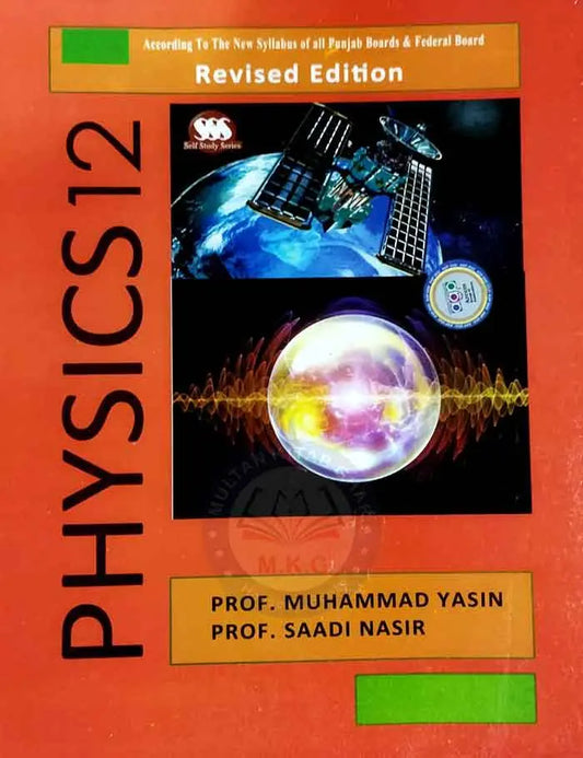 Azeem (SSS) Physics Book for F.Sc Part II by Prof. Muhammad Yasin Azeem