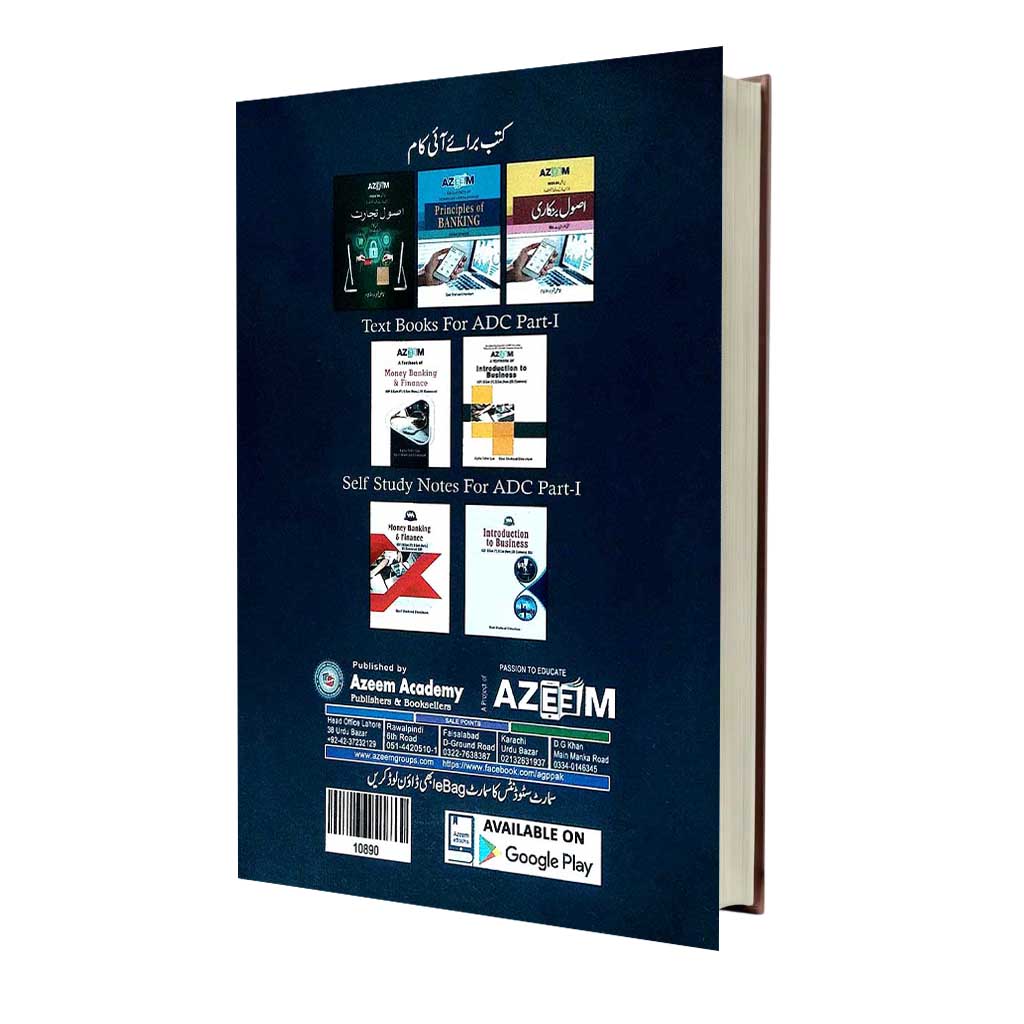 Azeem Principles of Commerce I.Com Part-1 New Edition Book By Qazi Shahzad Ehtesham