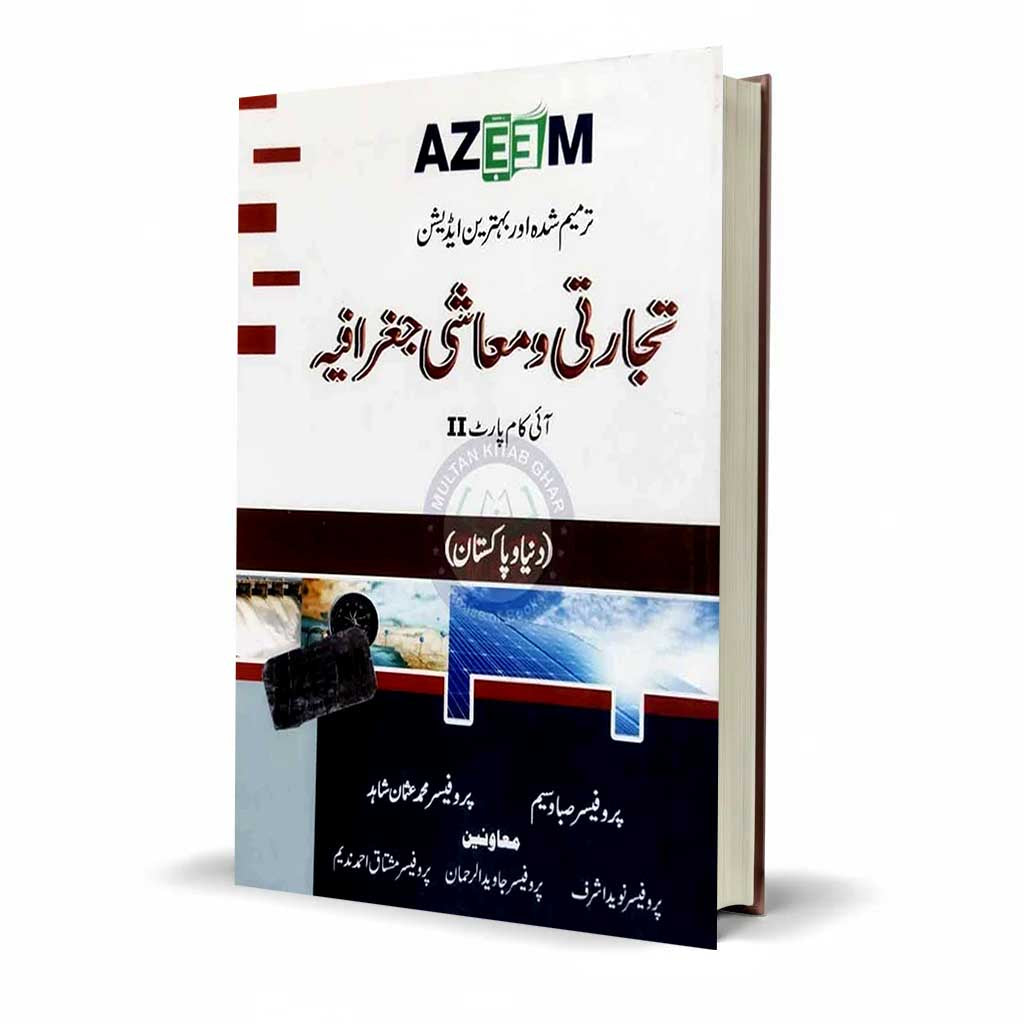 Azeem Tijarti Muashi Jughrafia for I.Com Part II by Prof. Saba Waseem