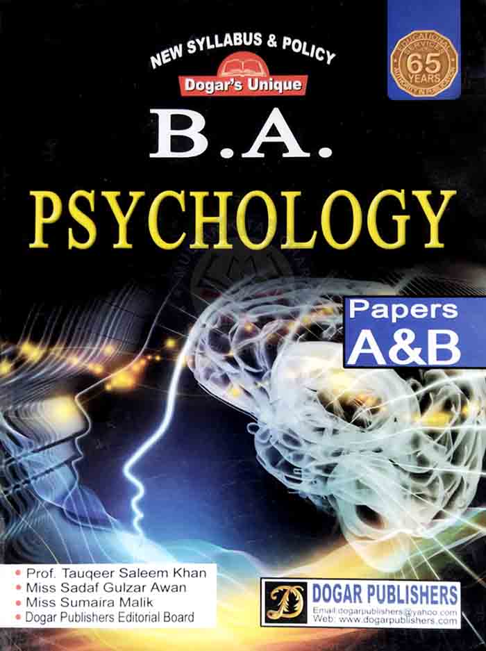 Dogar Unique B.A Psychology Paper A & B By Prof. Tauqeer Saleem khan Multan Kitab Ghar