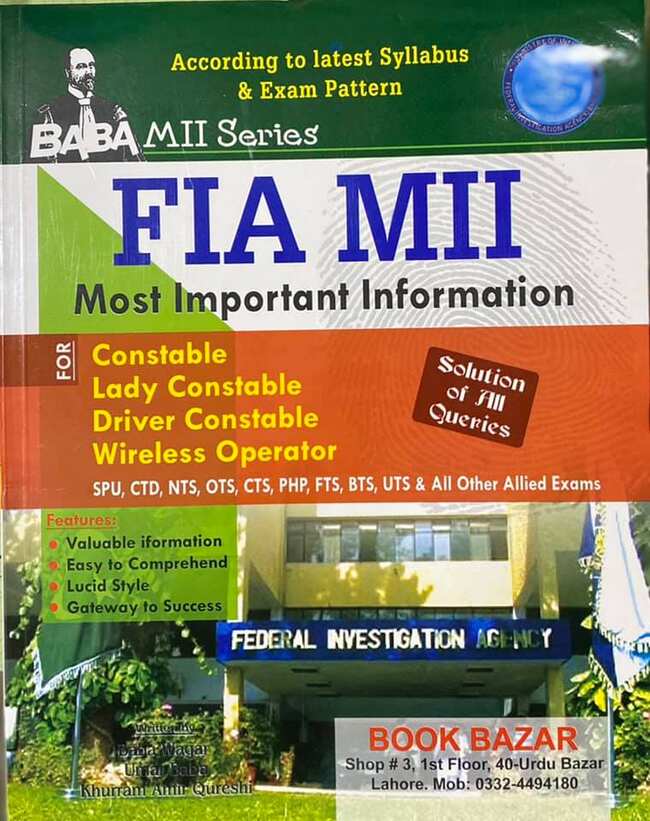 BABA FIA MII Most Important Information Book for SI ASI by Baba Waqar Multan Kitab Ghar