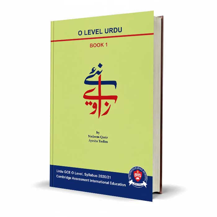 BHS Naye Zaviey O Level Book 1 - MKG