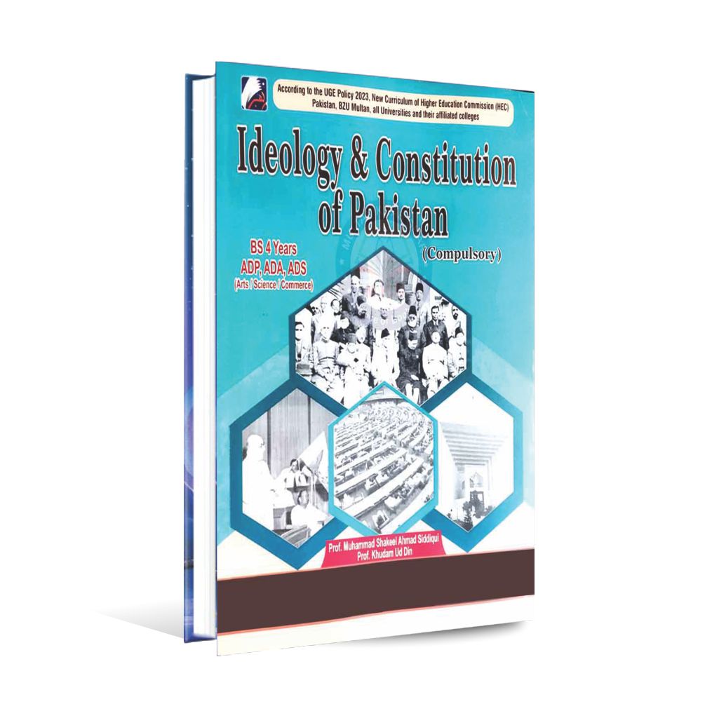 Ideology and Constitution of Pakistan Book for Bs 4 years, ADP, ADA, ADS by Prof. M. Shakeel Ahmad Multan Kitab Ghar