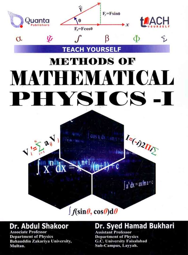 BS Methods Of Mathematical Physics Book by Abdul Shakoor Multan Kitab Ghar