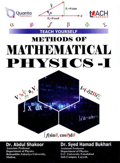 BS Methods Of Mathematical Physics Book by Abdul Shakoor Multan Kitab Ghar