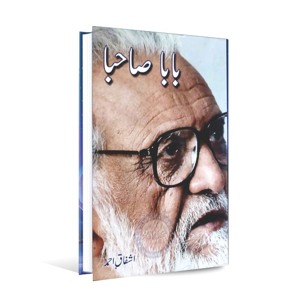 Baba Sahiba Book By Ashfaq Ahmed