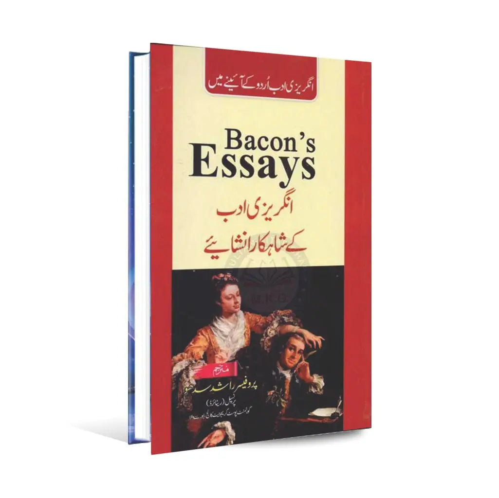 Bacon's Essays Book in Urdu Translation by Francis Bacon Multan Kitab Ghar