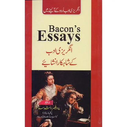 Bacon's Essays Book in Urdu Translation by Francis Bacon Multan Kitab Ghar