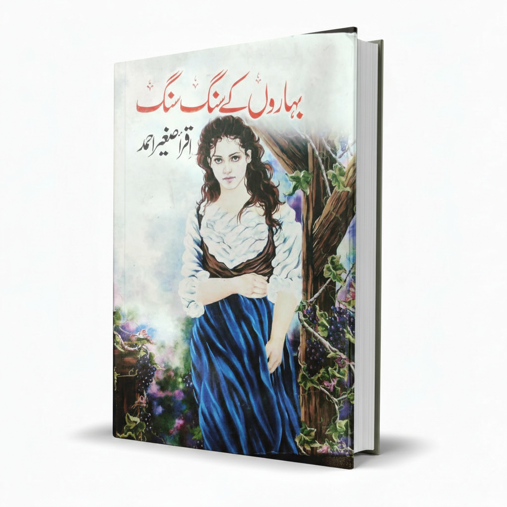 Baharoon Kay Sang Sang Urdu Novel by Iqra Shageer Ahmad – Contemporary Urdu Fiction - MKG
