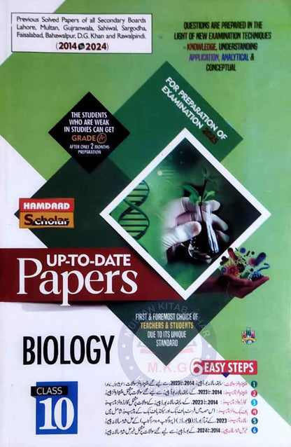 Hamdard Scholar Biology Up To Date Papers for Class 10th for Preparation of Examination 2025