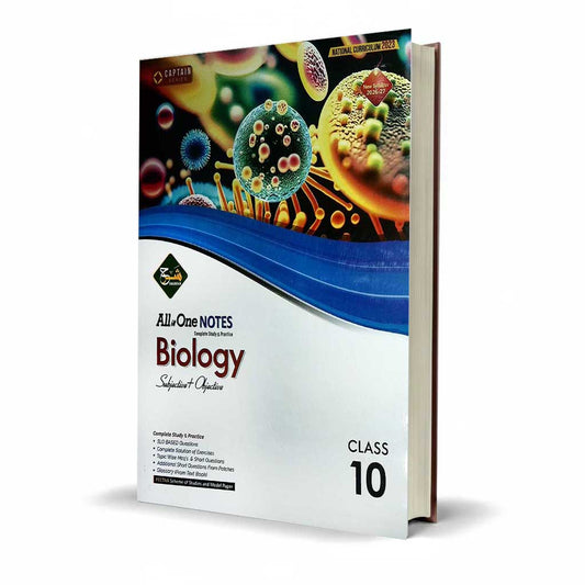 Sharah Biology Subject + Objective Key Book for Class 10 2026 Edition By Captain Series - MKG