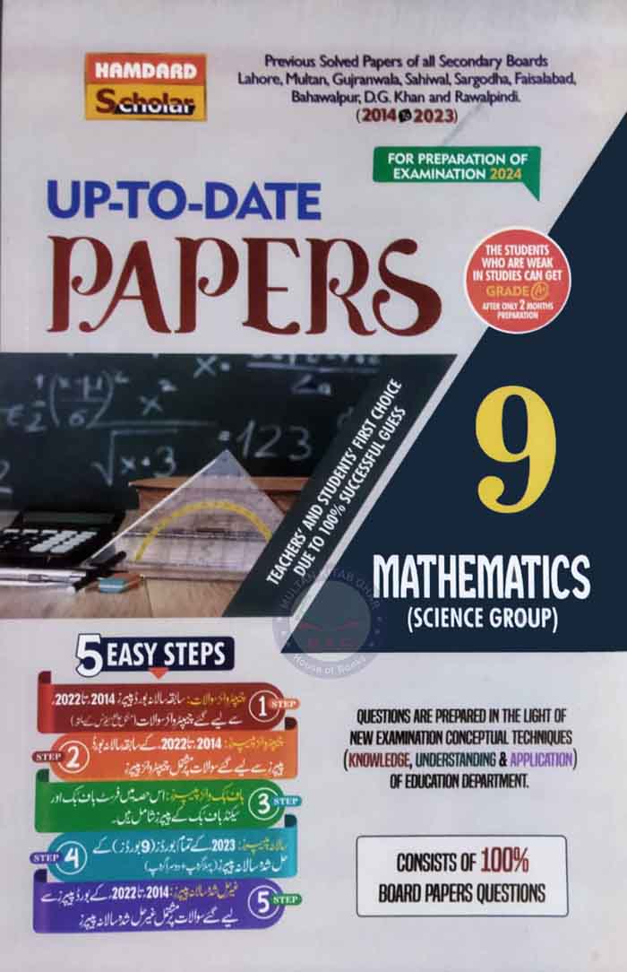 Hamdard Scholar Mathematics Up-To-Date Papers for 9th for Preparation of Examination 2025