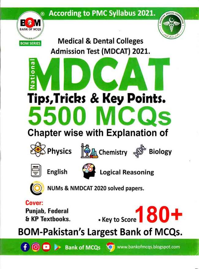 Bom National MDCAT( Medical and Dental College Admission Test) 2021 5500 MCQs Multan Kitab Ghar