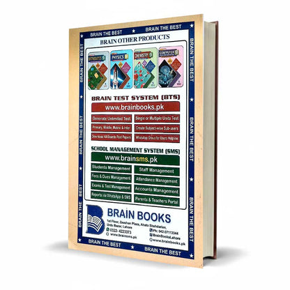 Brain Solution Biology Book with Self Tutor New Edition for 9th Class by Naeem Younas