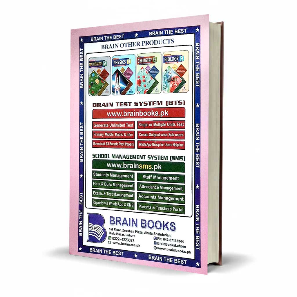 Brain Solution Computer Science & Entrepreneurship Class 9 English Medium
