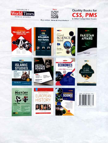 Jahangir To The Point British History Book for CSS by Dr. Waheed Asghar - MKG