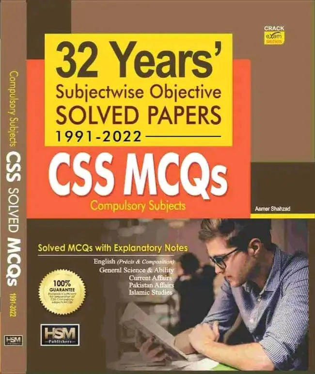 CSS Compulsory Subjects Solved MCQs Book with Past Papers From 1991-2021 By Aamer Shahzad Multan Kitab Ghar