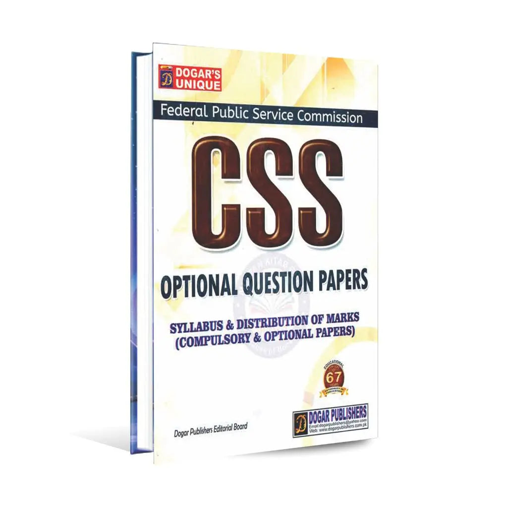 CSS optional question papers Book for FPSC by Dogar Publishers Multan Kitab Ghar